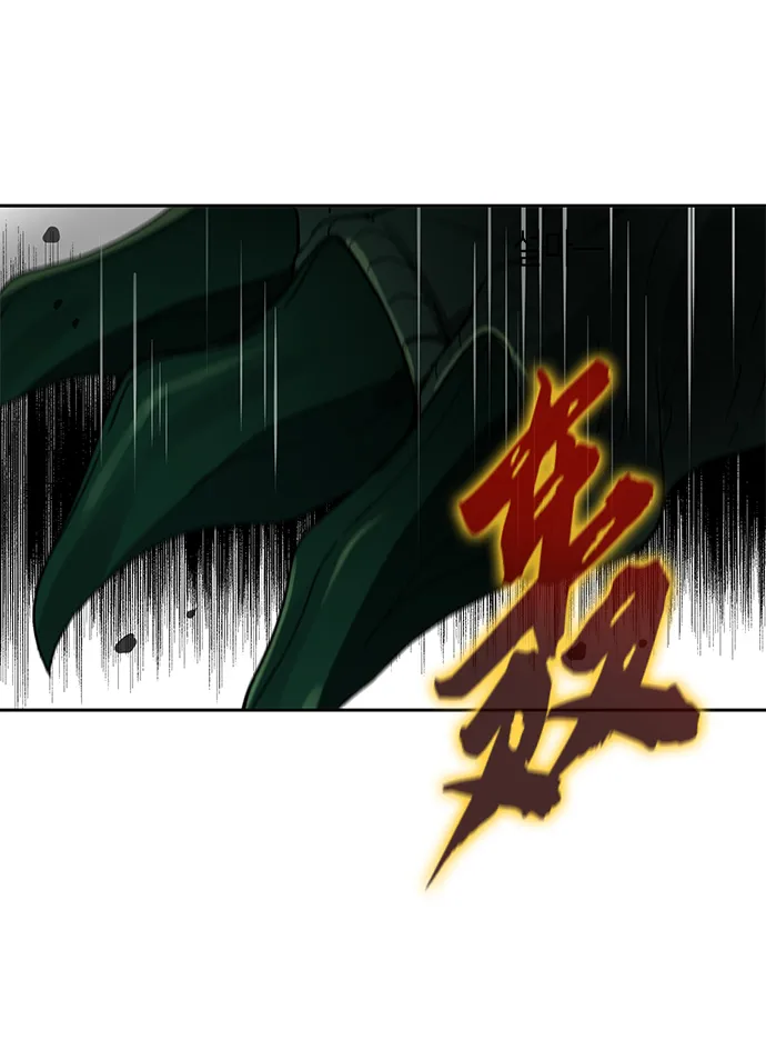第15话 第73页