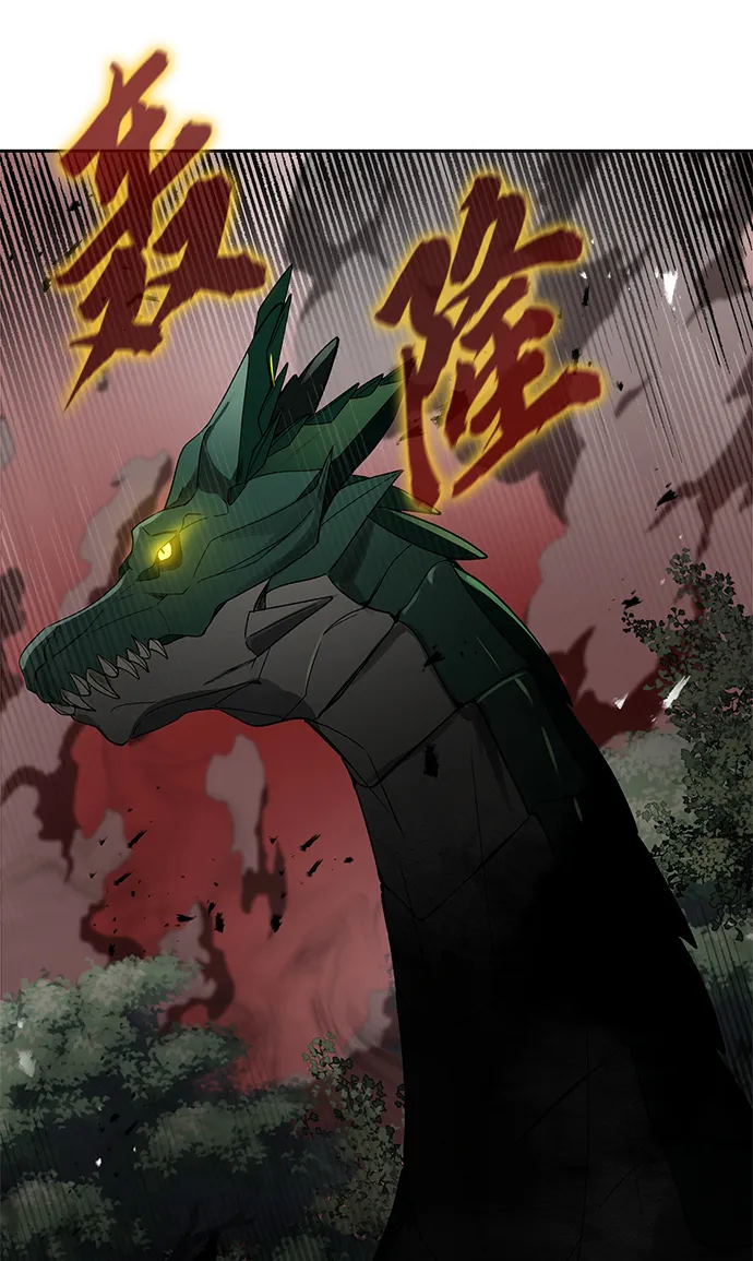 第15话 第74页