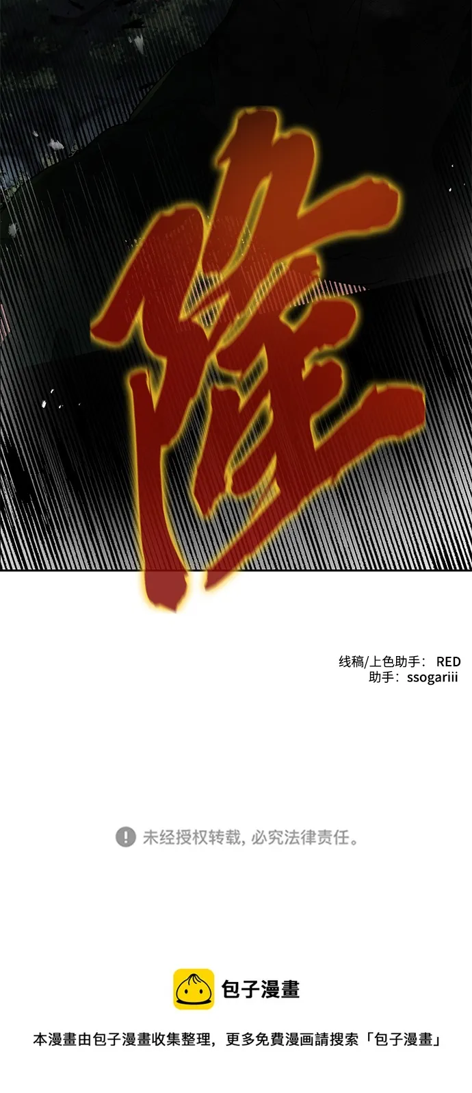 第15话 第75页