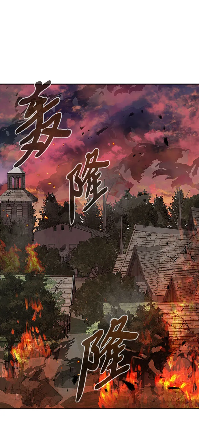 第16话 第2页