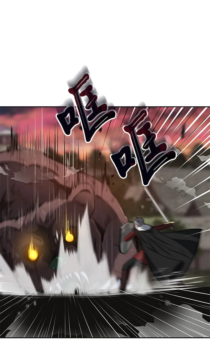 第16话 第3页