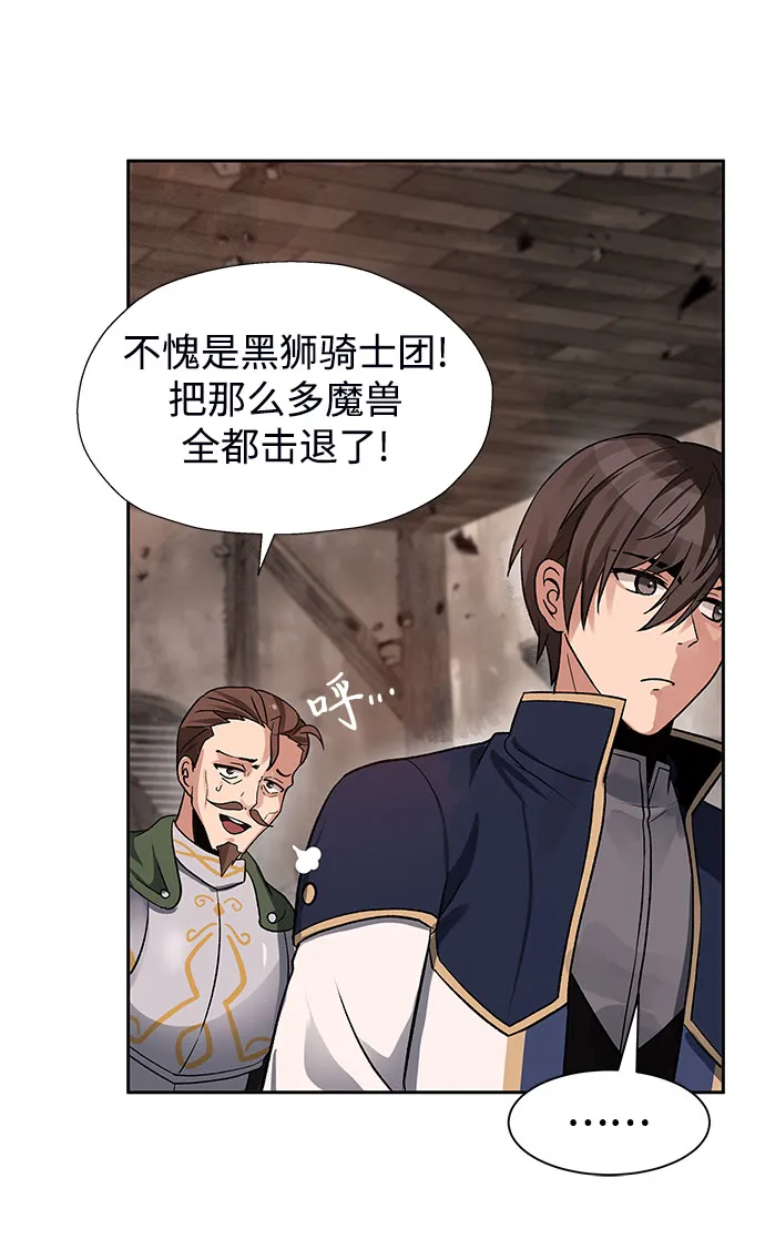 第16话 第5页
