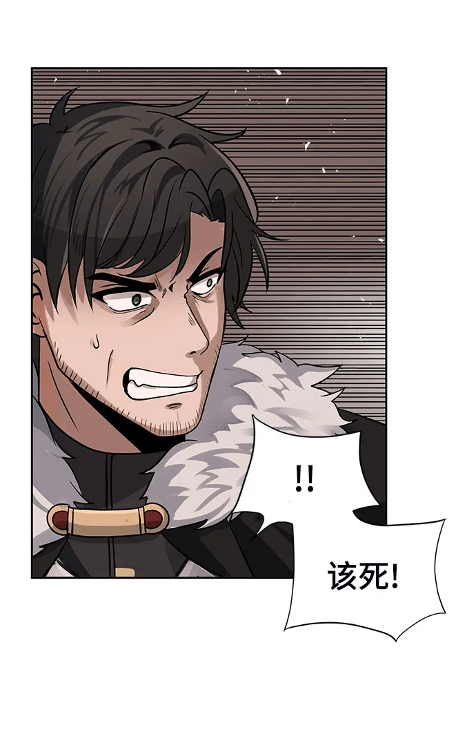 第16话 第8页