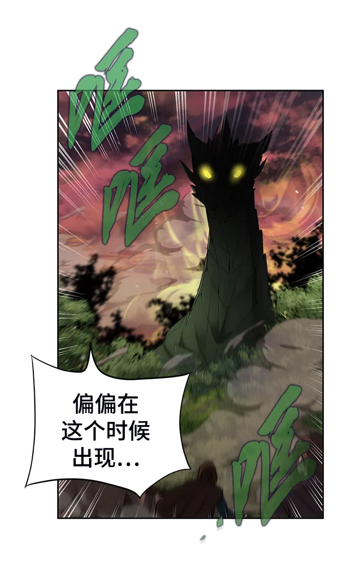 第16话 第9页
