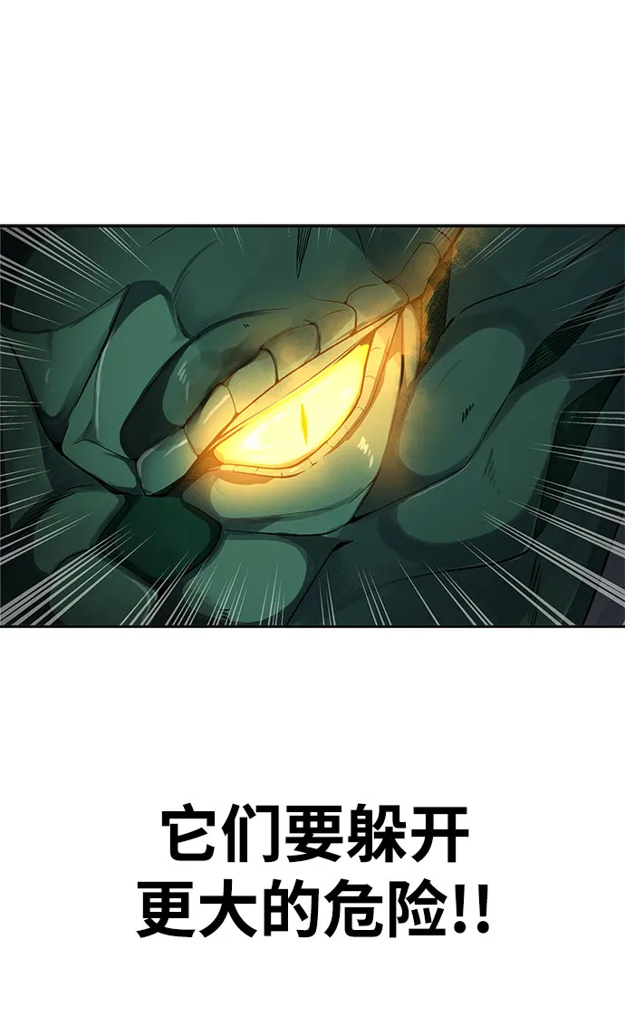 第16话 第10页