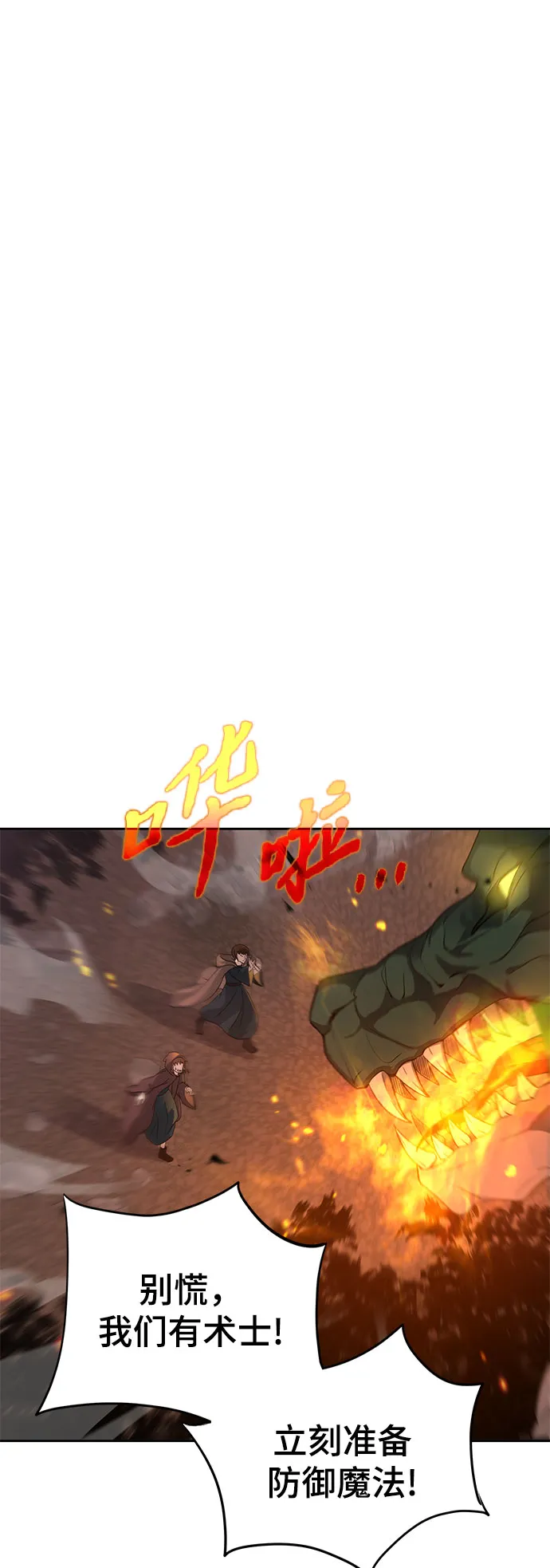 第16话 第13页