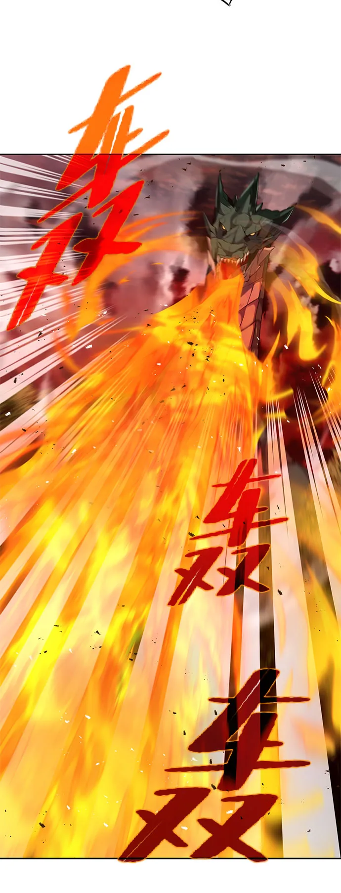 第16话 第14页