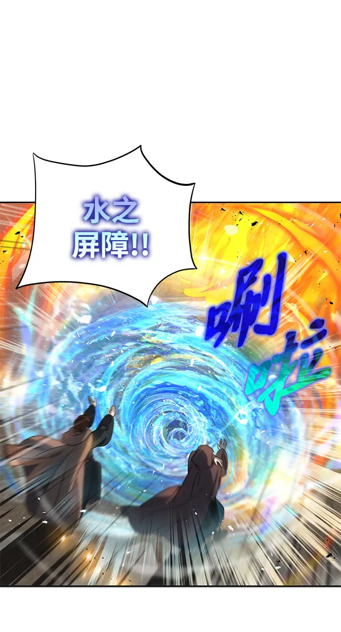 第16话 第15页