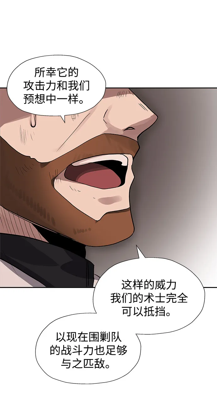 第16话 第16页
