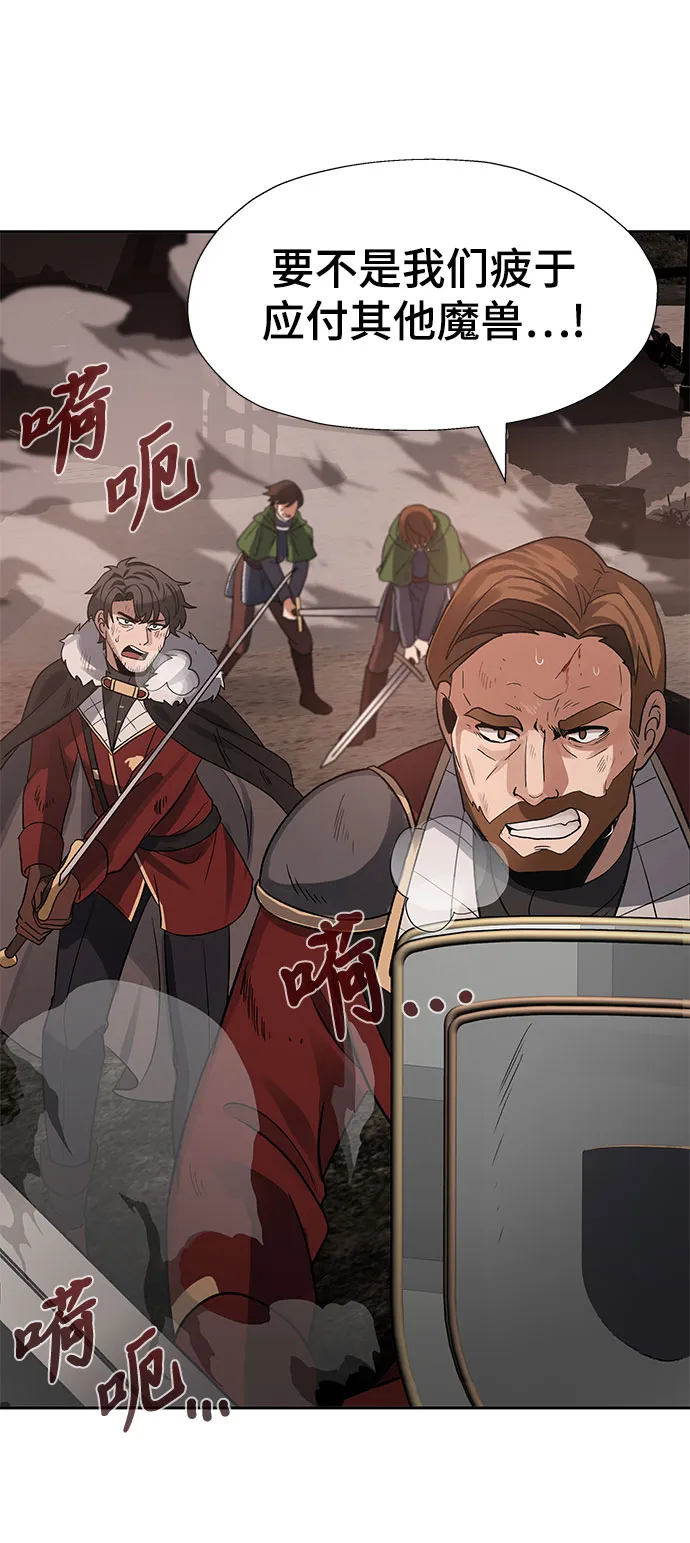 第16话 第17页