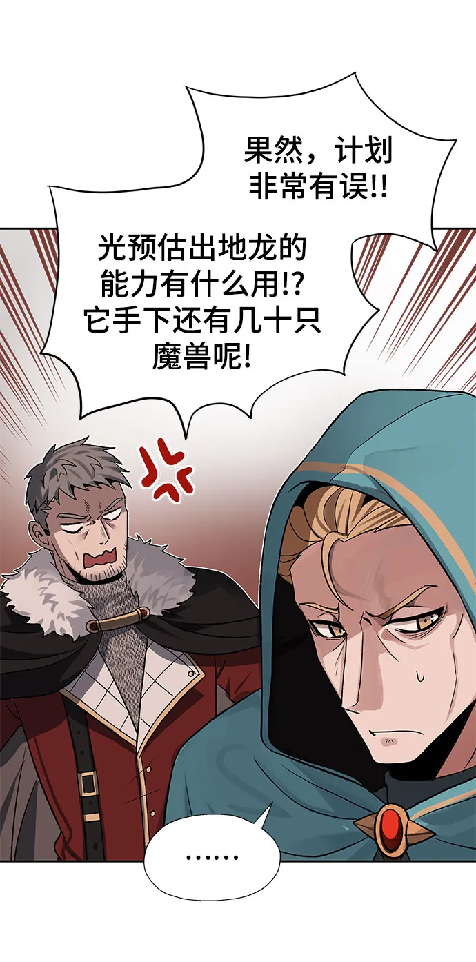 第16话 第18页