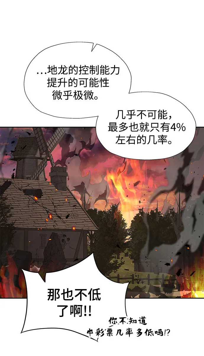 第16话 第19页