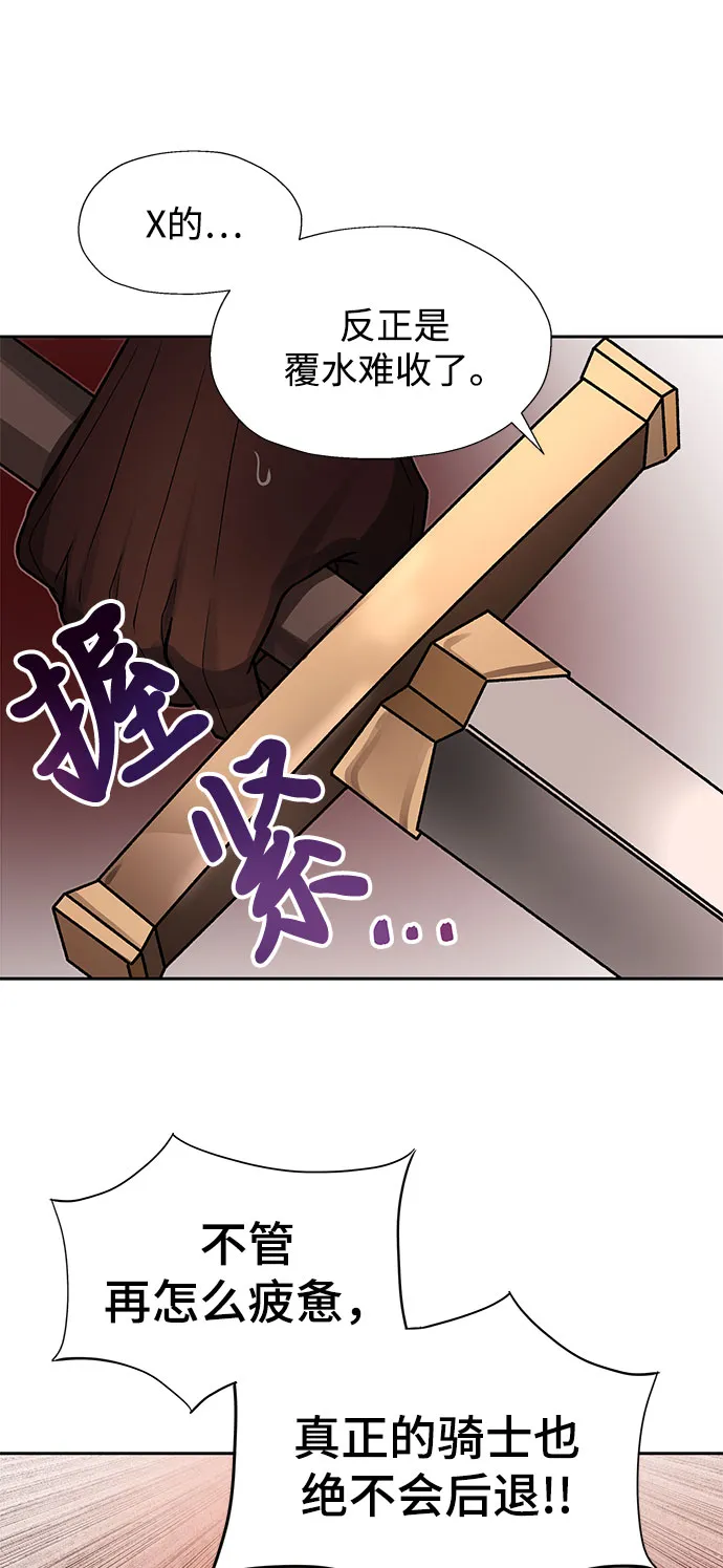 第16话 第20页