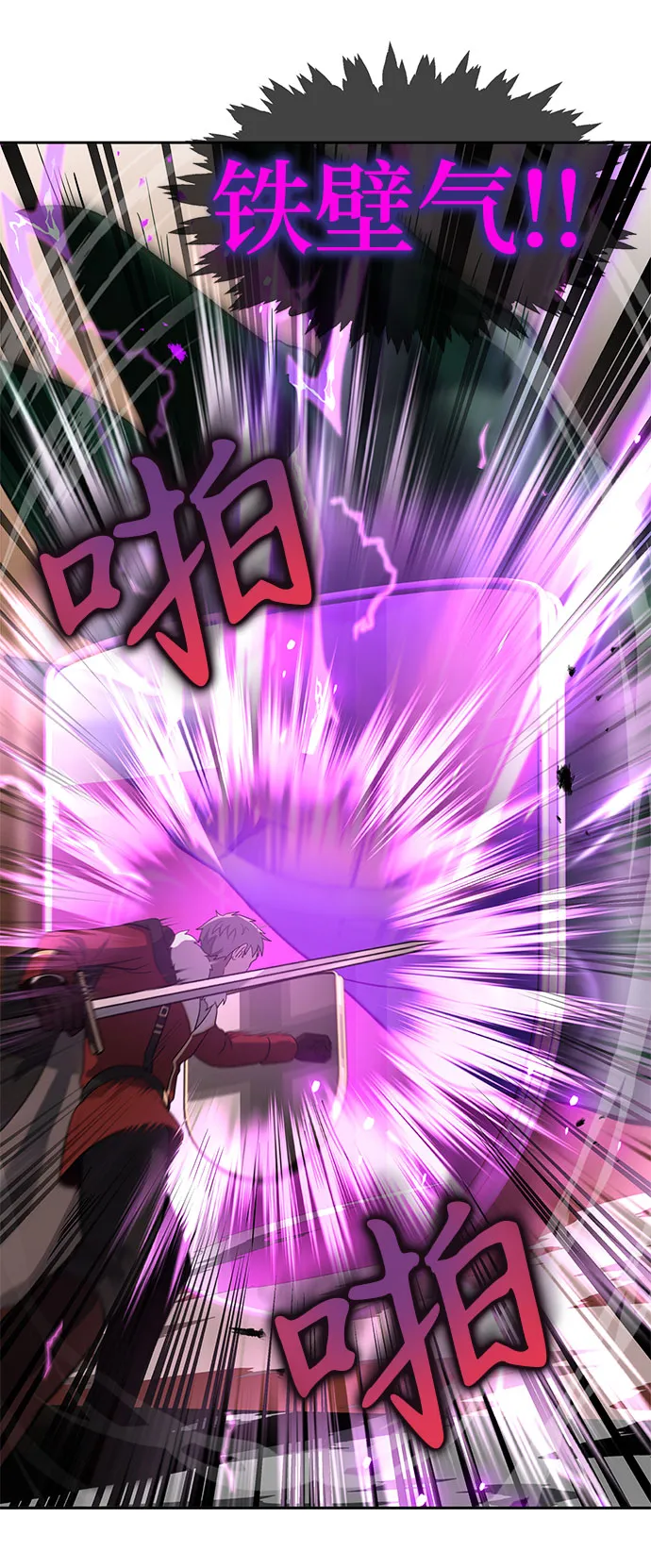 第16话 第24页
