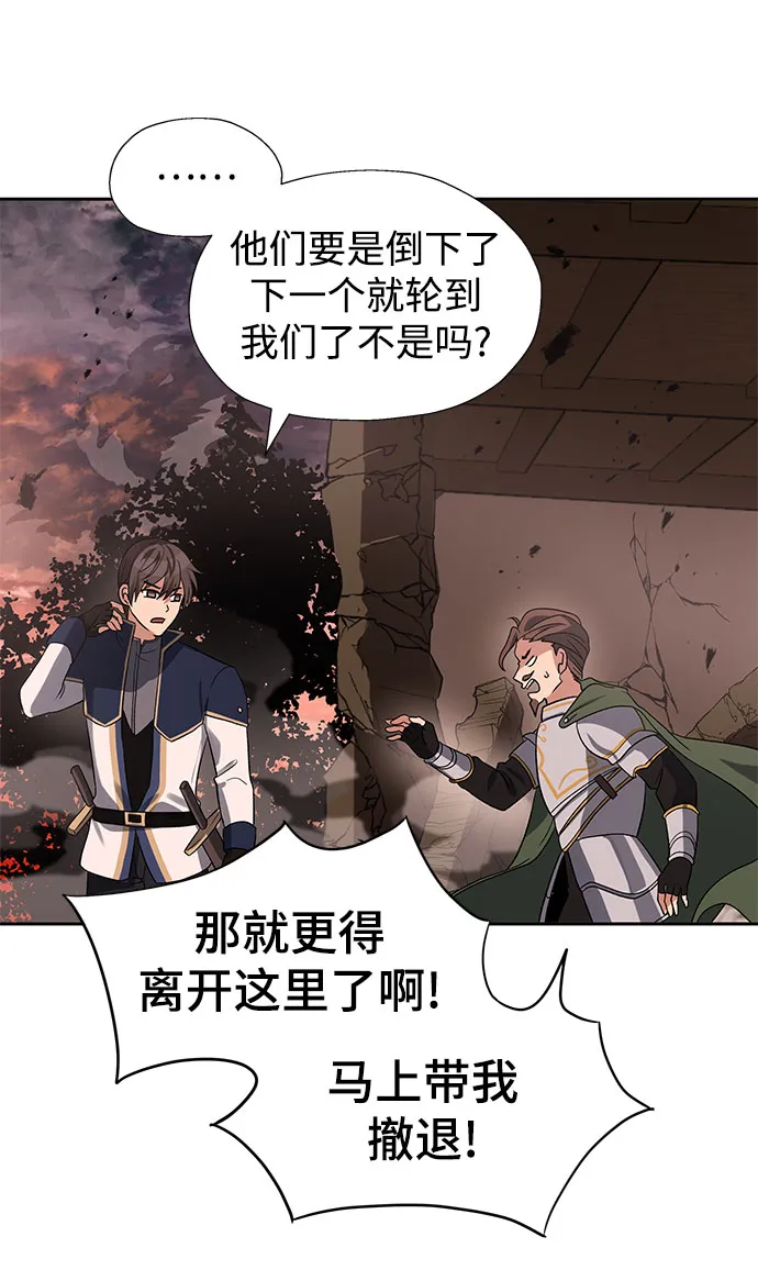 第16话 第35页