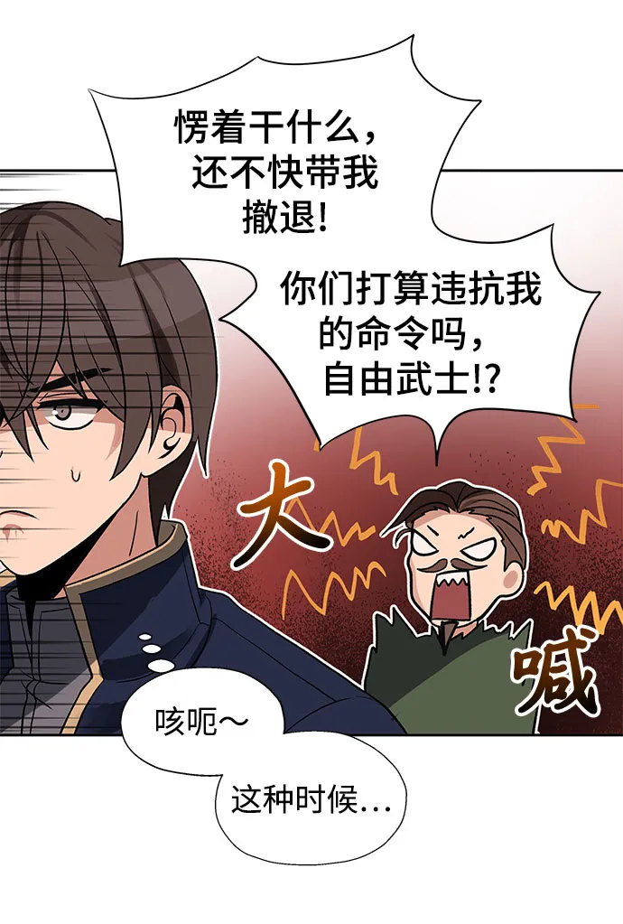 第16话 第37页