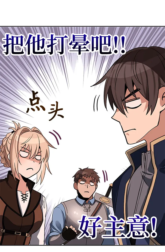 第16话 第38页