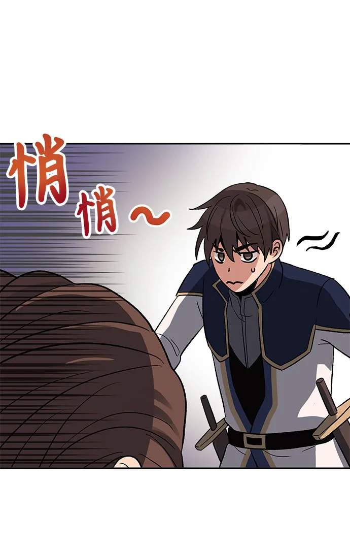 第16话 第39页
