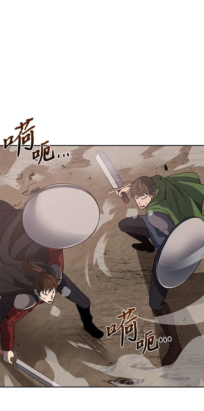 第16话 第46页