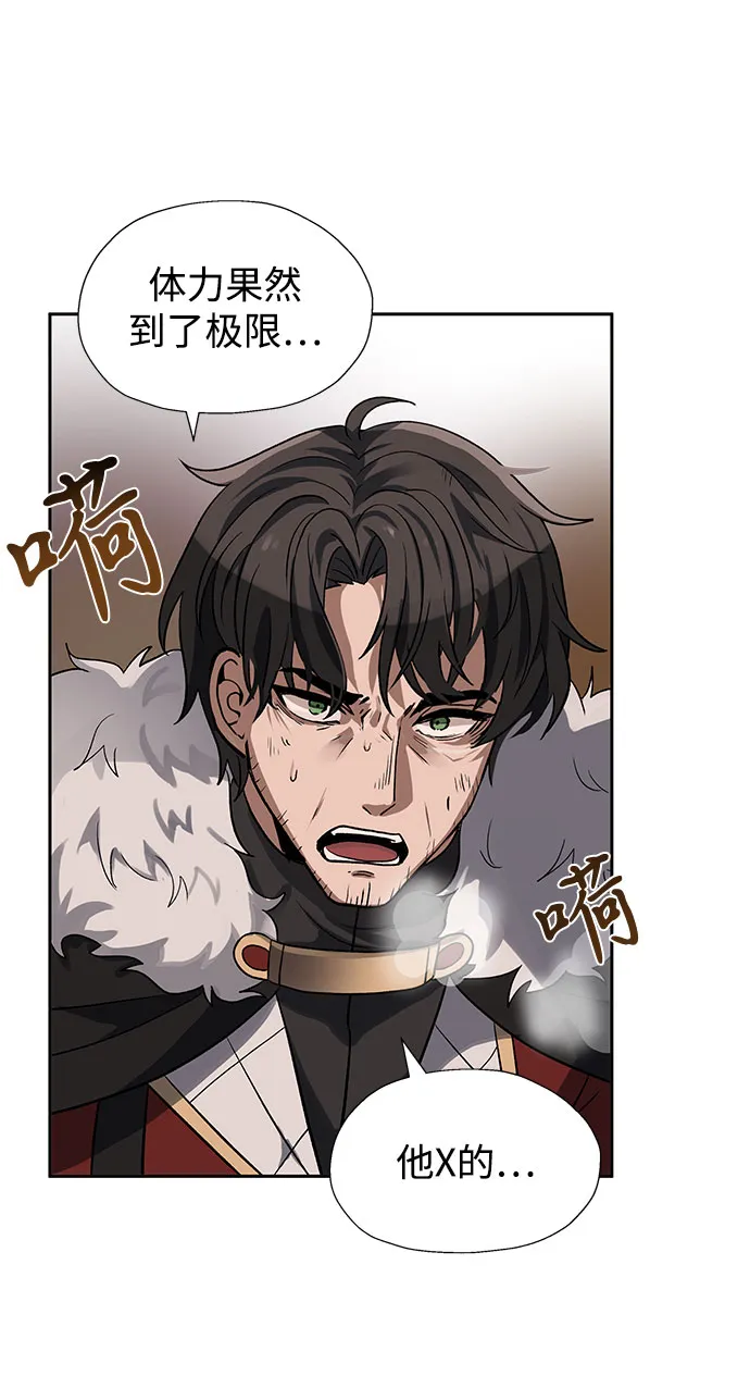 第16话 第47页