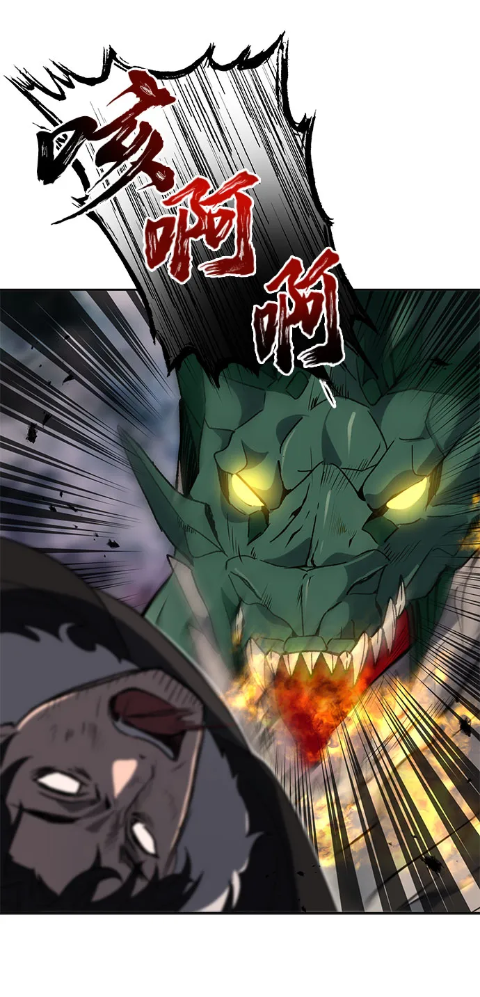 第16话 第51页