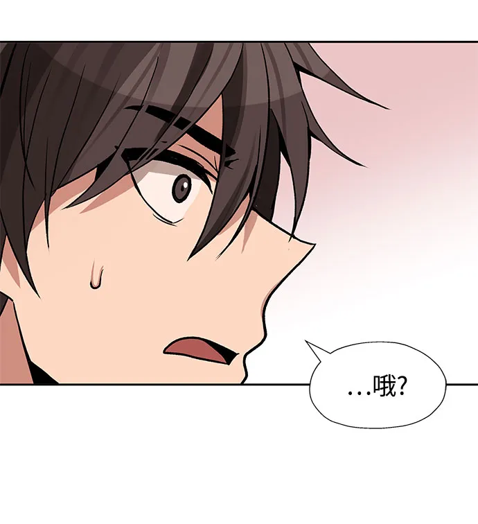 第16话 第58页
