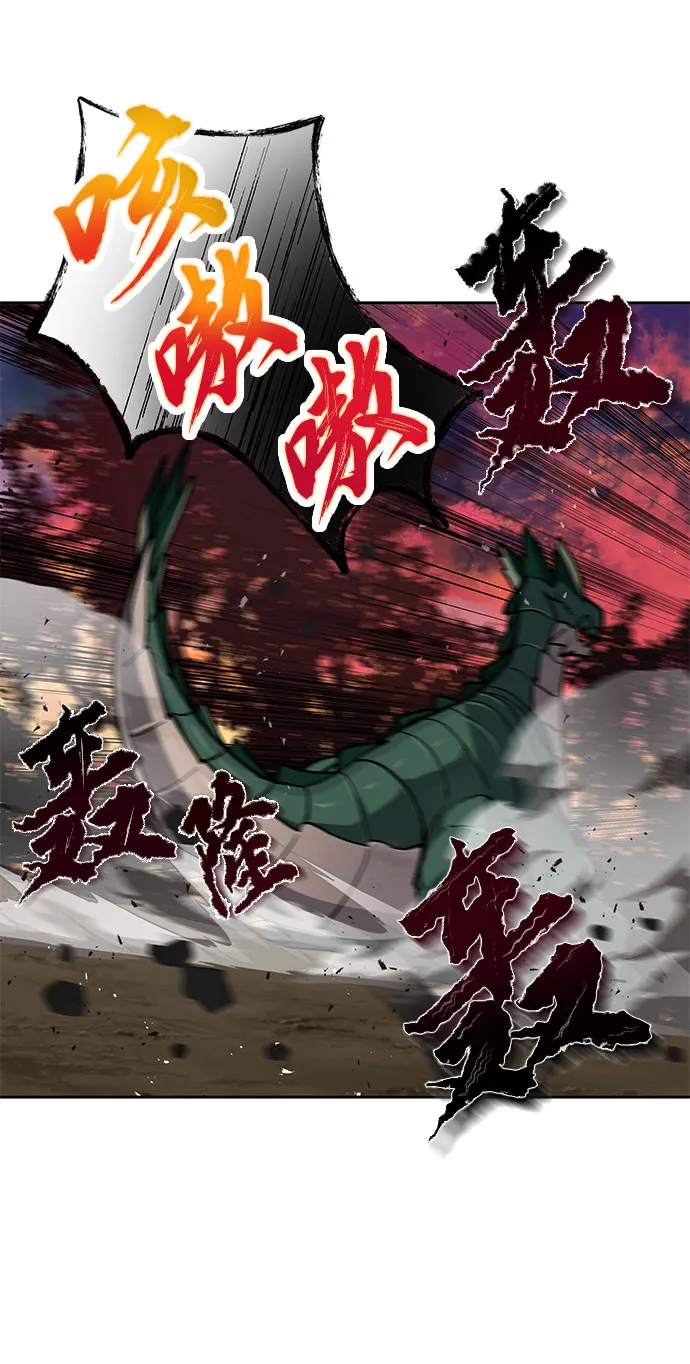 第16话 第61页