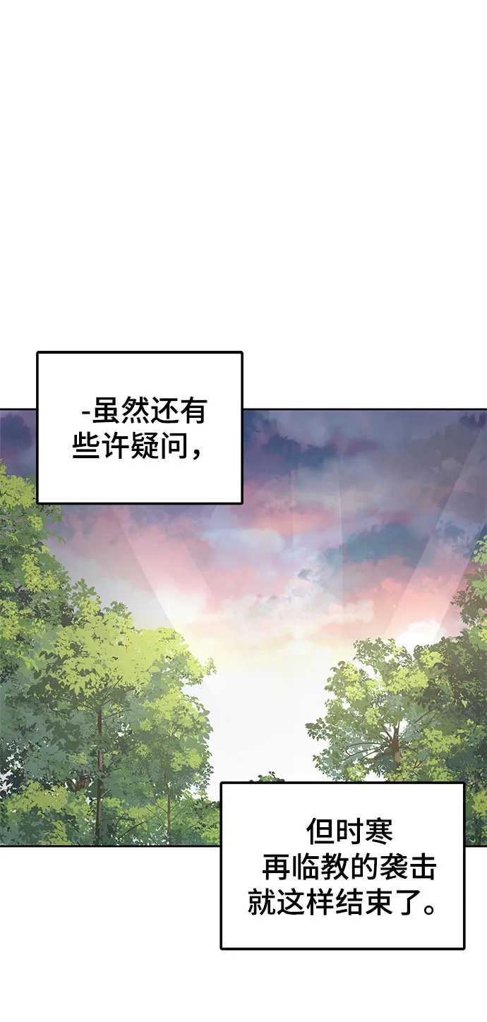 第16话 第63页