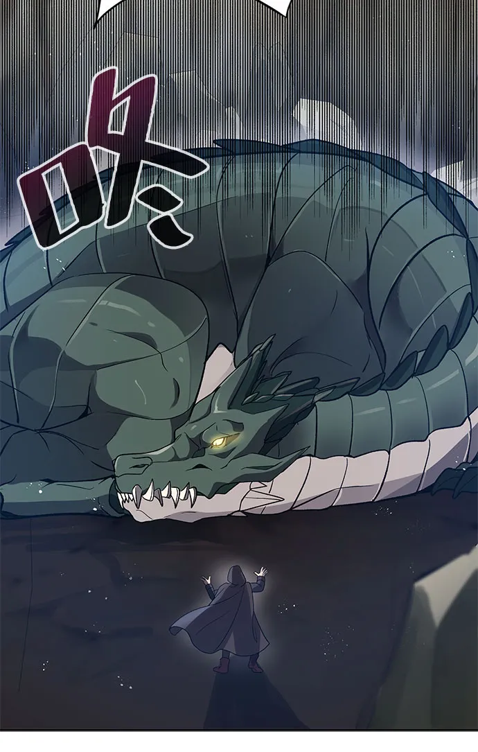 第16话 第73页