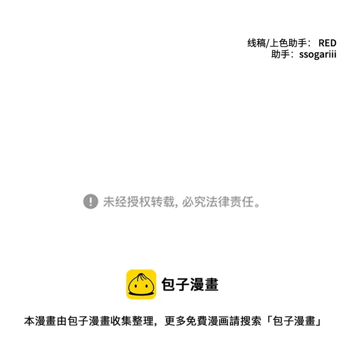 第16话 第74页