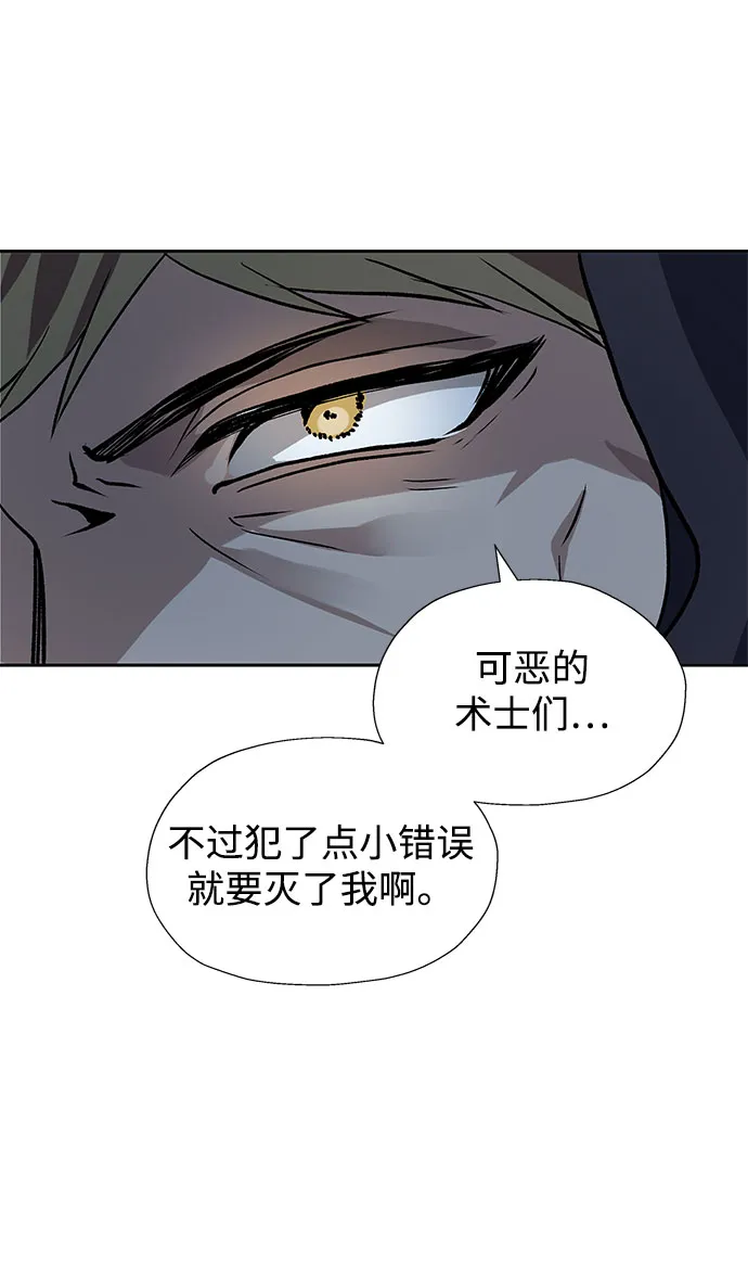 第17话 第4页