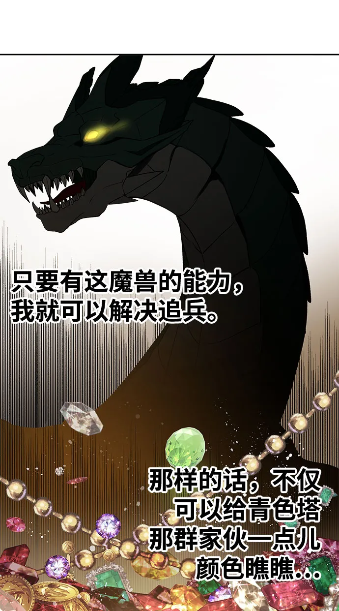 第17话 第5页