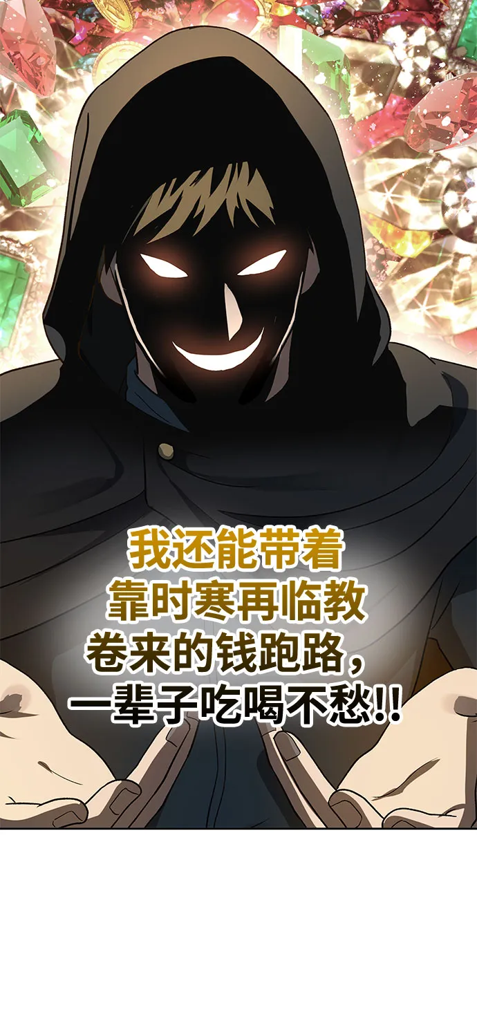 第17话 第6页
