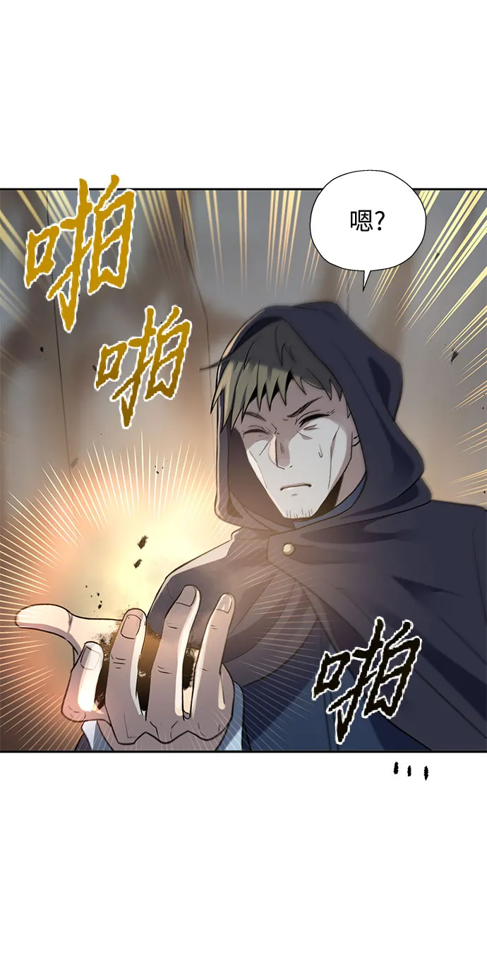 第17话 第8页