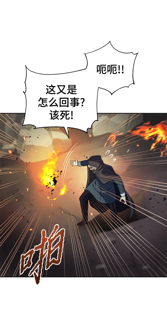 第17话 第10页