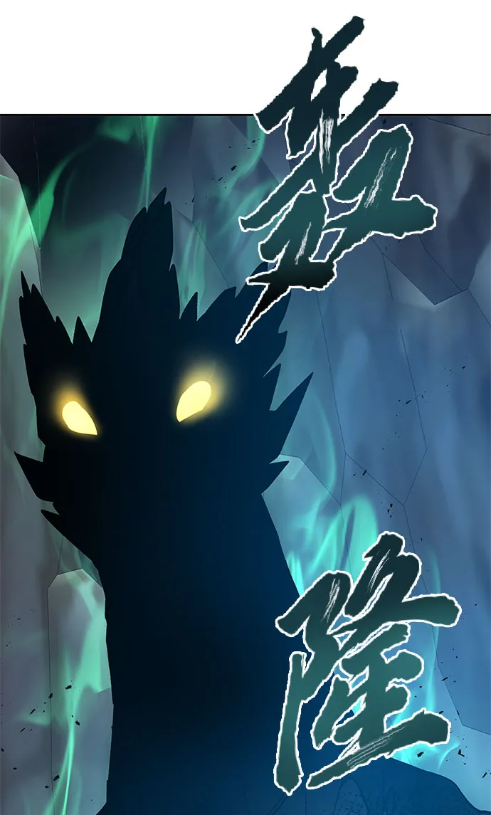 第17话 第12页