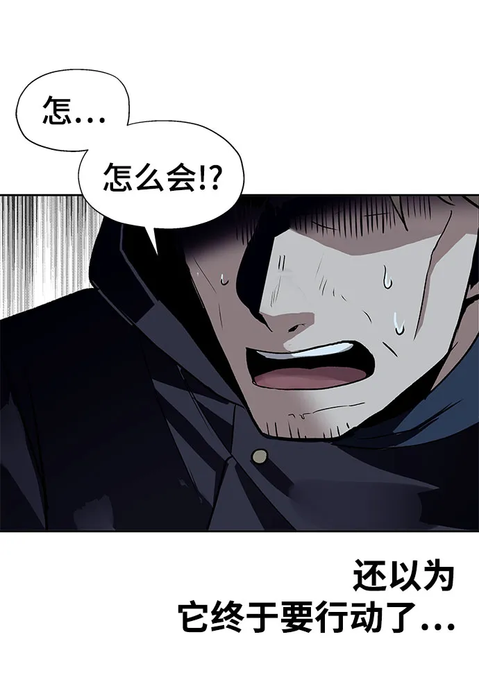 第17话 第15页