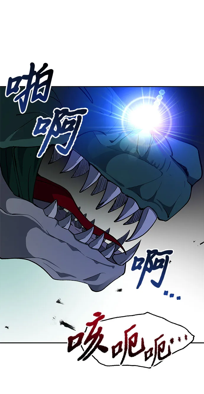 第17话 第16页