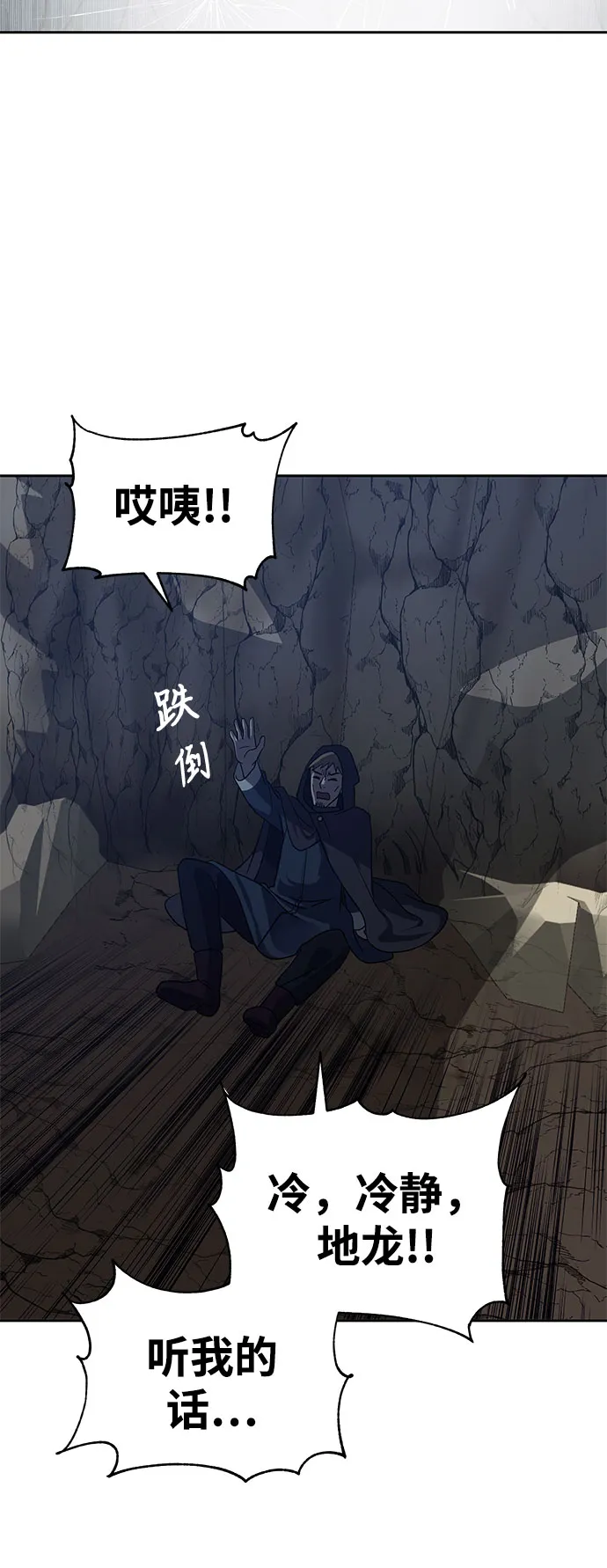 第17话 第18页