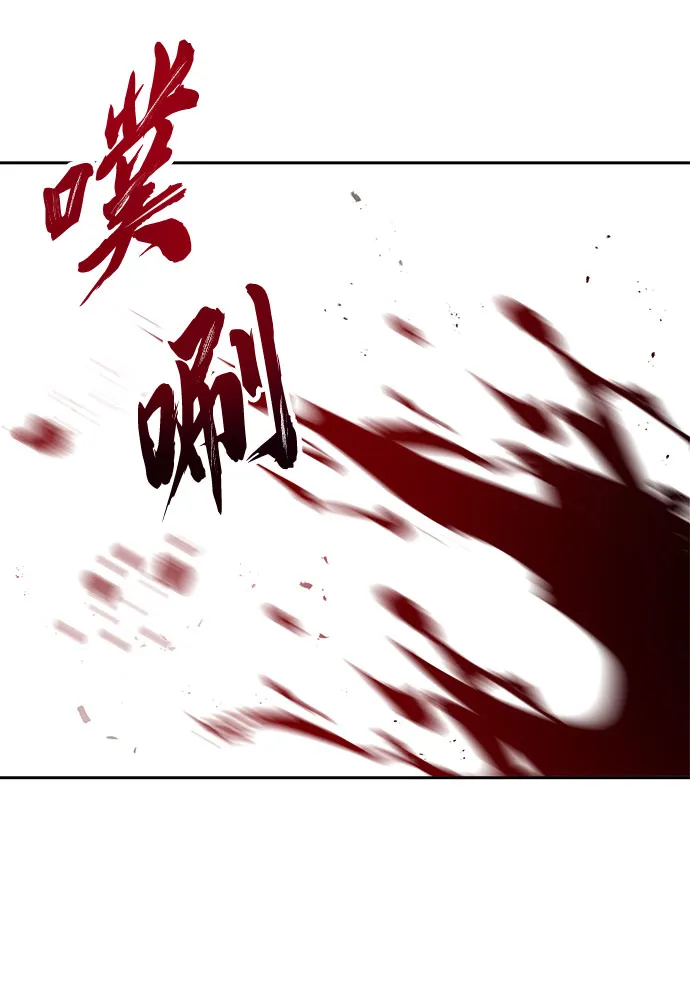 第17话 第20页
