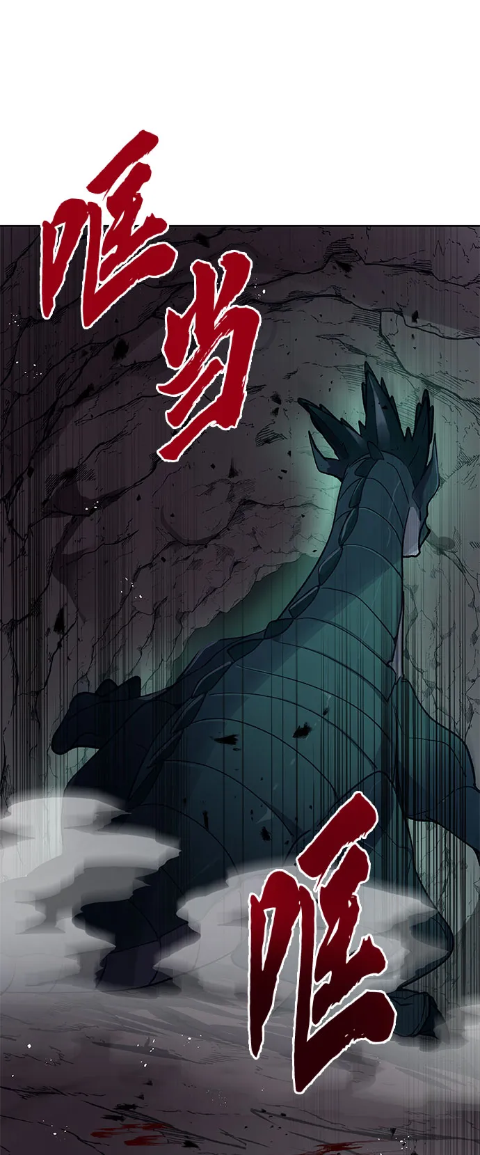 第17话 第21页