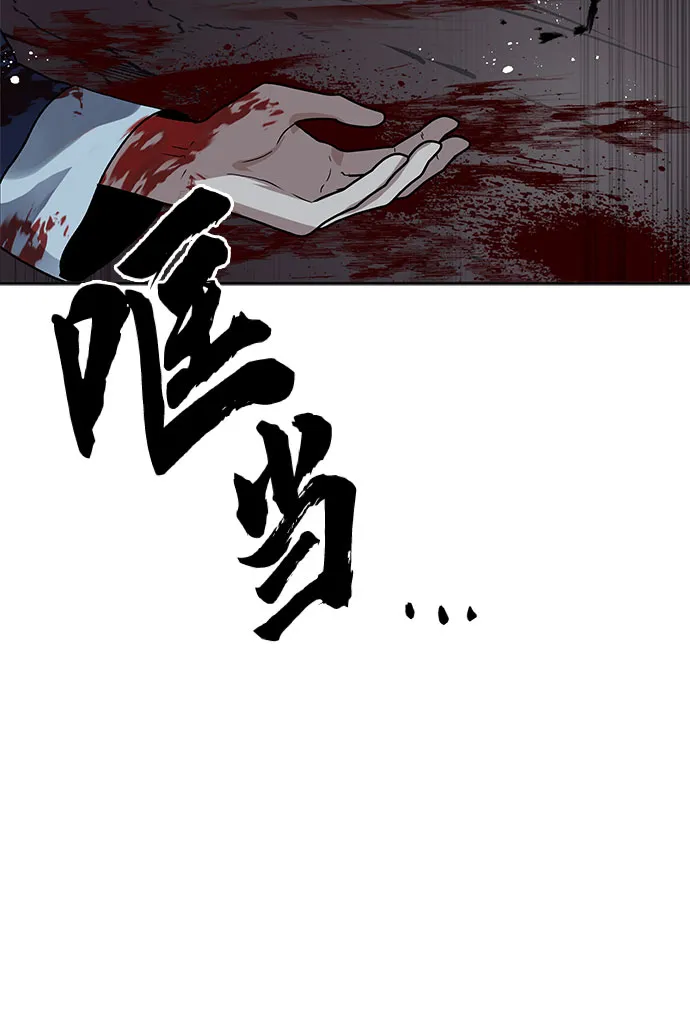 第17话 第22页