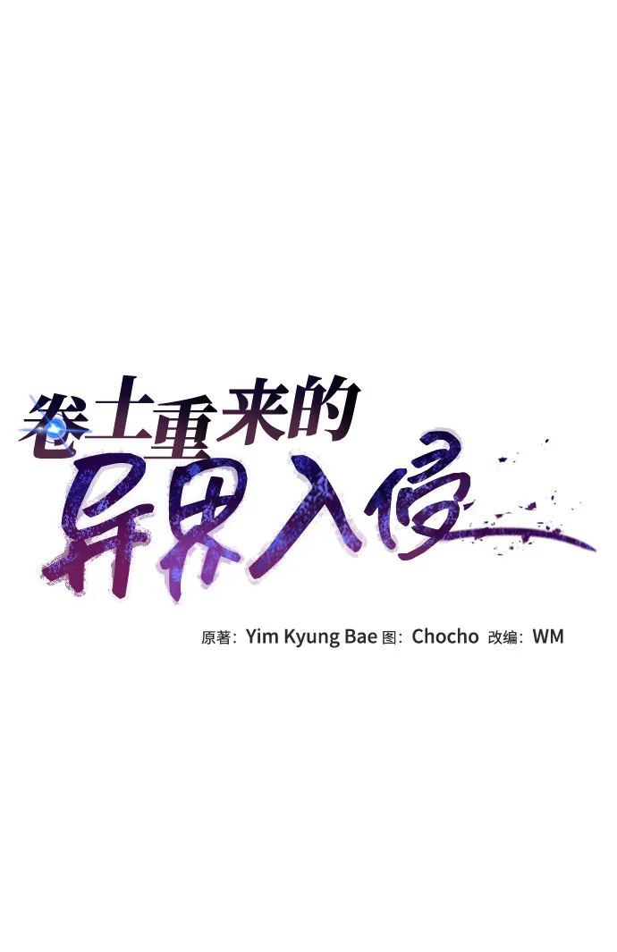 第17话 第23页