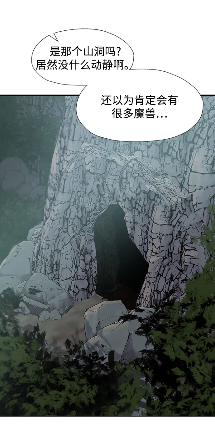 第17话 第25页