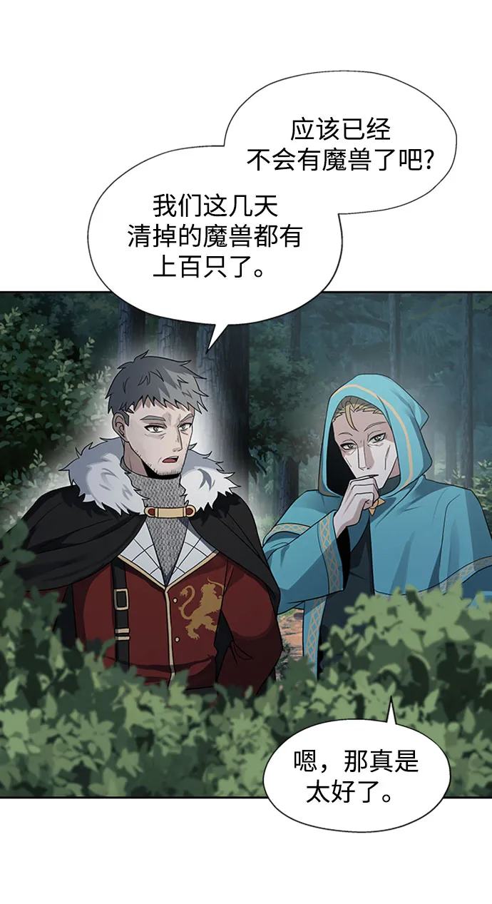 第17话 第26页