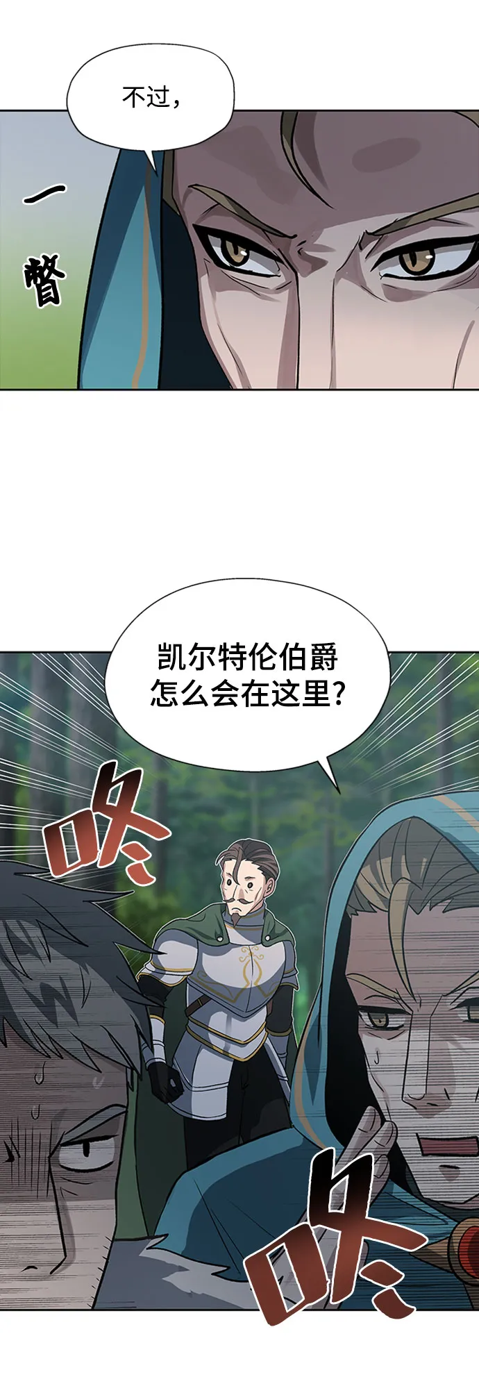 第17话 第27页
