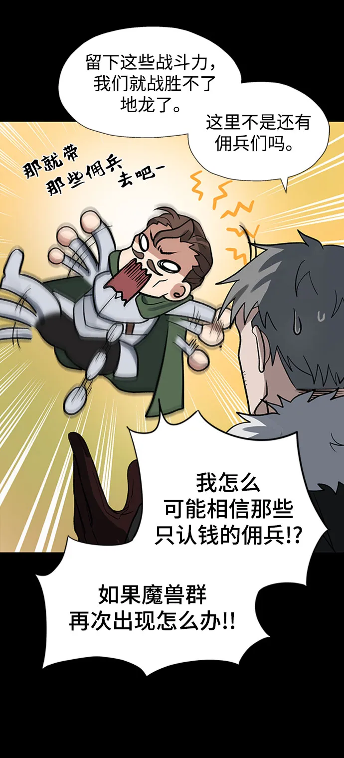 第17话 第31页