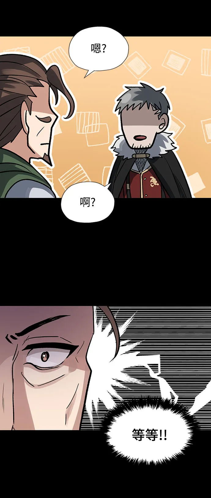 第17话 第34页