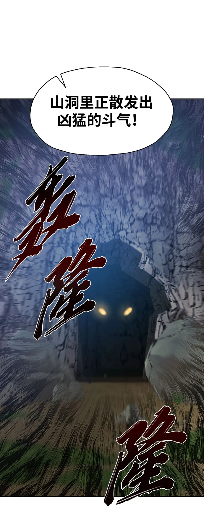 第17话 第40页