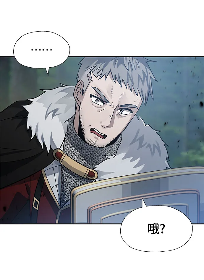 第17话 第42页